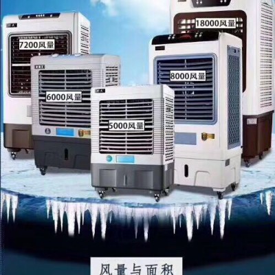 新贵机电供应5匹水空调 水空调厂家 