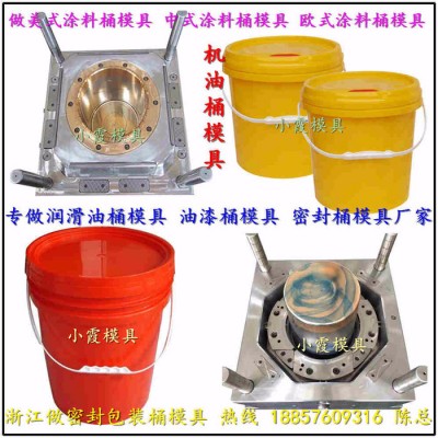 HDPE食品桶模具中国地址