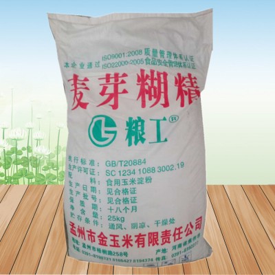 吉乾供应食品级增稠剂食品级麦芽糊