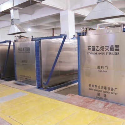 医疗产品环氧乙烷消毒灭菌公司 上海