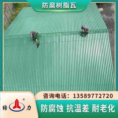 安徽宣城防腐隔热板 PVC厂房瓦 新型