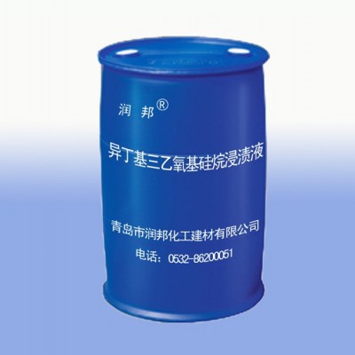 异丁基三乙氧基硅烷,混凝土防腐涂料