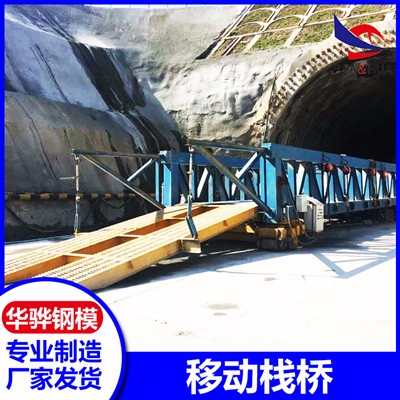河南郑州市厂家生产移动栈桥模板 规