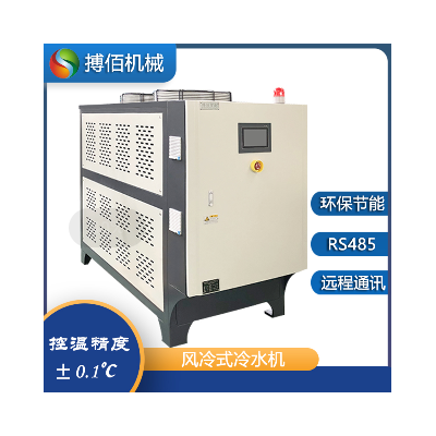 风冷式工业冰水机组 循环制冷水机 