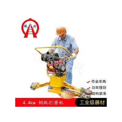 萍乡钢轨仿形打磨机DMG-2.2低价