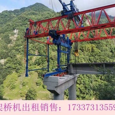 安徽蚌埠架桥机厂家50-220吨架桥机