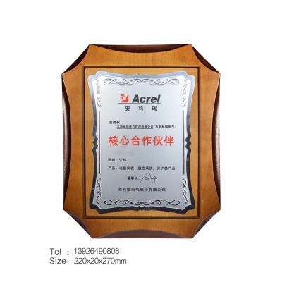 广州奖牌木托定制定做授权牌加盟铜