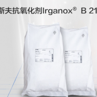 巴斯夫 Irganox B215塑料抗氧剂