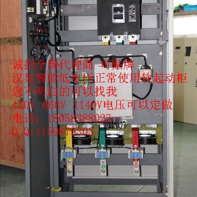温州软起动柜320KW排污泵智能控制柜
