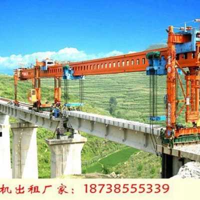 安徽亳州160吨架桥机租赁厂家租赁形