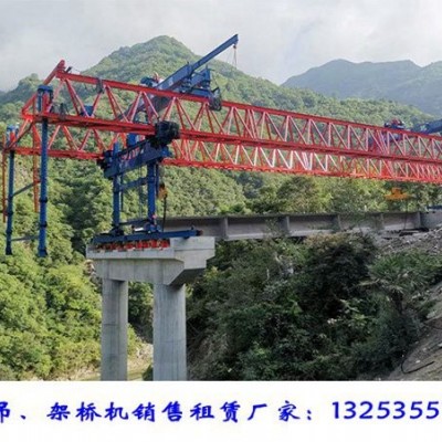 山东济南架桥机厂家40米180吨架桥机