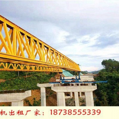 浙江温州架桥机厂家120吨桥机一年租