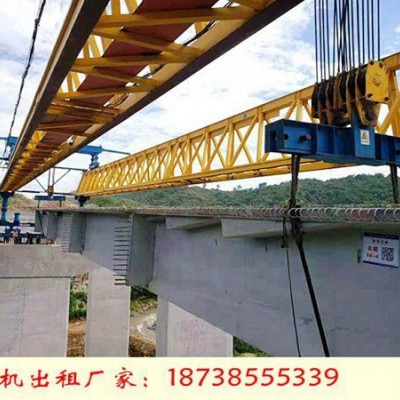 浙江温州架桥机厂家32米架桥机选购