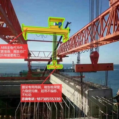 江西新余200吨铁路架桥机厂家40米箱