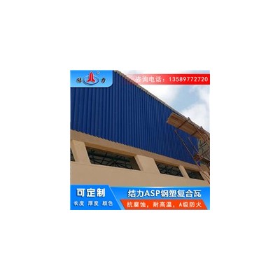 山西忻州PVC彩色覆膜钢板 覆膜钢塑