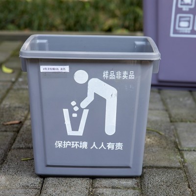 ​江津12L卫生桶塑料垃圾桶批发厂家