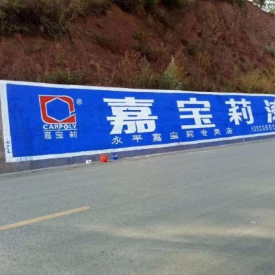 唐山农村文化墙标语,唐山企业文化标