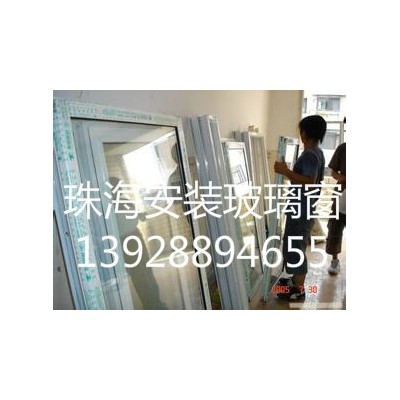 广州中山高空吊装铝板 外墙玻璃开窗