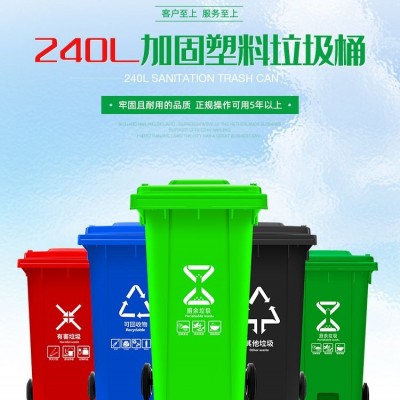 吉林A款环卫垃圾桶环保园艺设施公共