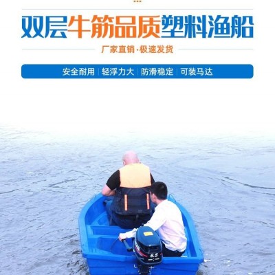 江苏三米大渔船水产捕捞机械蓝色加